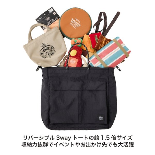 画像7: MB 4WAY BIG TOTE (7)