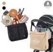 画像1: MB 4WAY BIG TOTE (1)