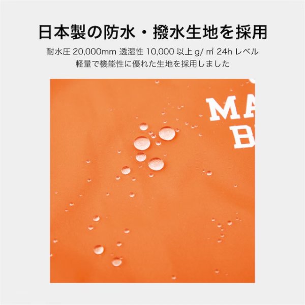 画像9: RAIN SUIT (9)