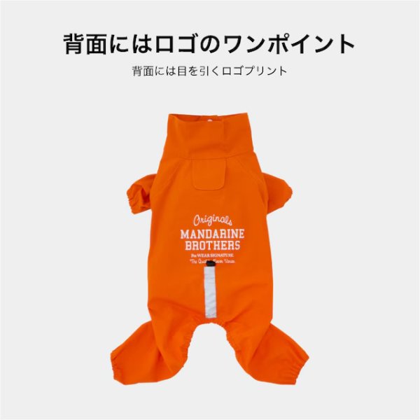 画像10: RAIN SUIT (10)