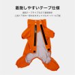 画像11: RAIN SUIT (11)