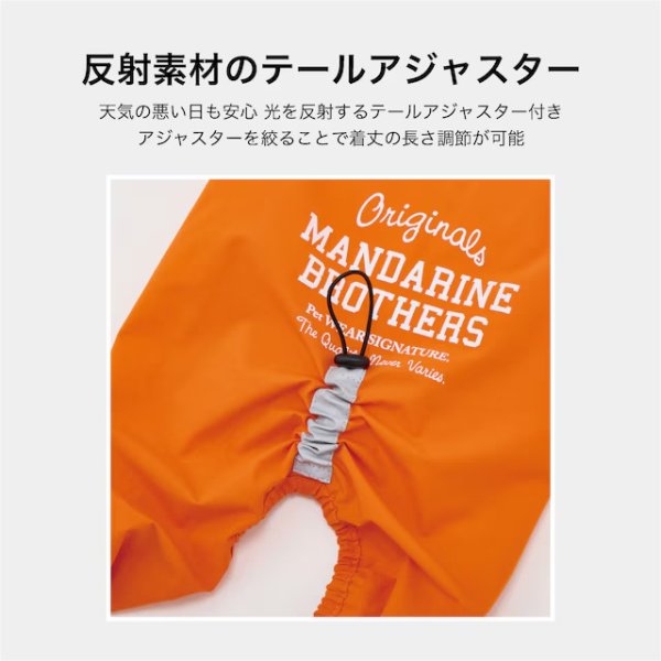 画像13: RAIN SUIT (13)