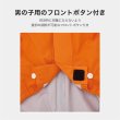 画像15: RAIN SUIT (15)
