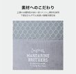 画像10: MB ICY WALL (10)