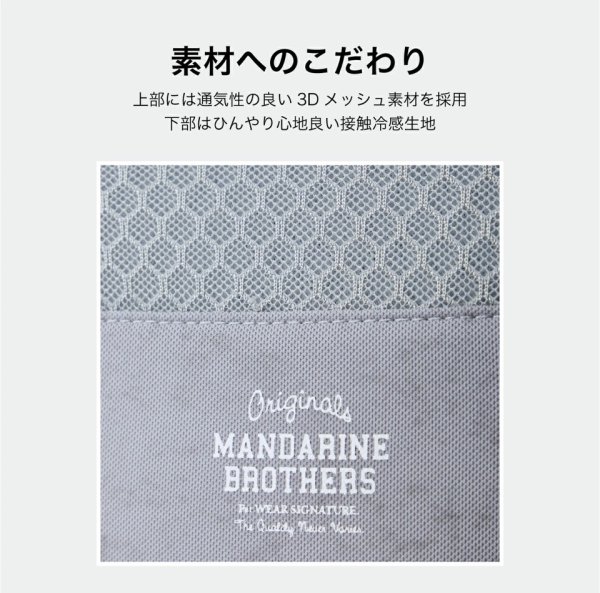 画像10: MB ICY WALL (10)