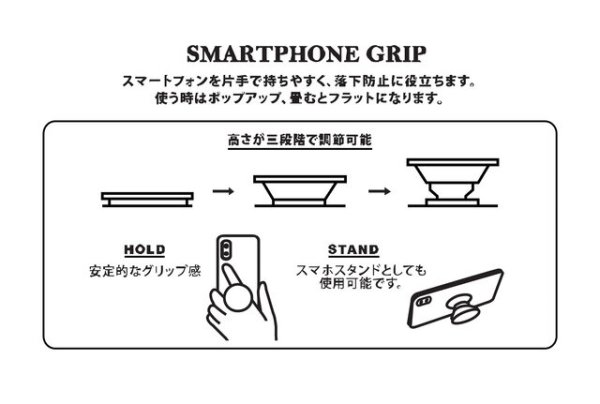 画像4: 【JOliJOli】FTスマホグリップ (4)