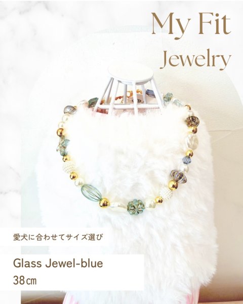 画像1: My Fit Jewelry ネックレス【Glass Jewel -BLUE-・38cm】★先行販売★ (1)