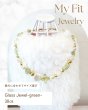 画像1: My Fit Jewelry ネックレス【Glass Jewel GREEN-・38cm】★先行販売★ (1)