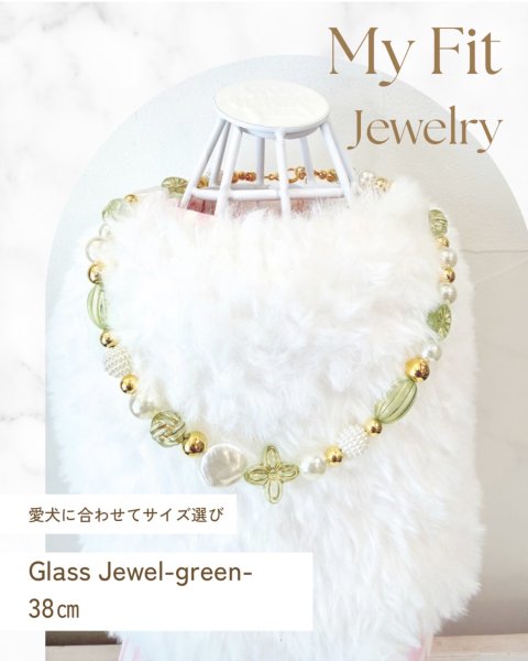 画像1: My Fit Jewelry ネックレス【Glass Jewel GREEN-・38cm】★先行販売★ (1)
