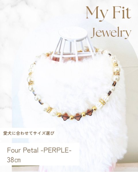 画像1: My Fit Jewelry ネックレス【Four Petal -PERPLE-・38cm】★先行販売★ (1)