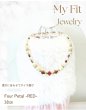 画像1: My Fit Jewelry ネックレス【Four Petal -RED-・38cm】★先行販売★ (1)