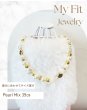画像1: My Fit Jewelry ネックレス【Pearl Mix・39cm】★先行販売★ (1)