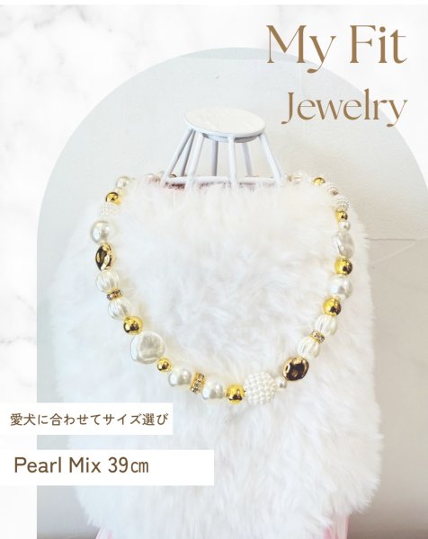 画像1: My Fit Jewelry ネックレス【Pearl Mix・39cm】★先行販売★ (1)