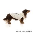 画像9:  【キャバリア特注サイズ受付中】 LIFELIKE ドッグタイプフーディ (9)