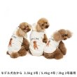 画像10:  【キャバリア特注サイズ受付中】 LIFELIKE ドッグタイプフーディ (10)