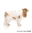 画像14:  【キャバリア特注サイズ受付中】 LIFELIKE ドッグタイプフーディ (14)