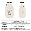 画像24:  【キャバリア特注サイズ受付中】 LIFELIKE ドッグタイプフーディ (24)