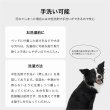 画像14: MB CUDDLER カドラー（2026AW） (14)