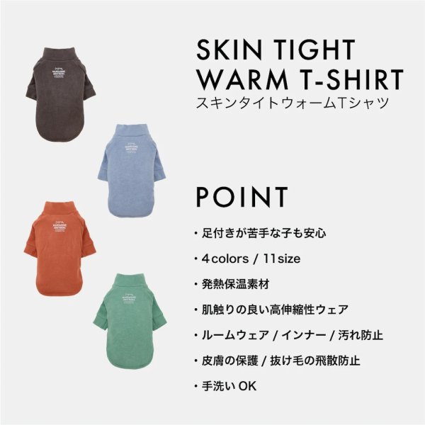 画像1:  【新色追加】 SKIN TIGHT WARM T-SHIRT スキンタイトウォームＴシャツ (1)