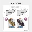 画像5: 【スリング】MB SLING -PLAID- (5)