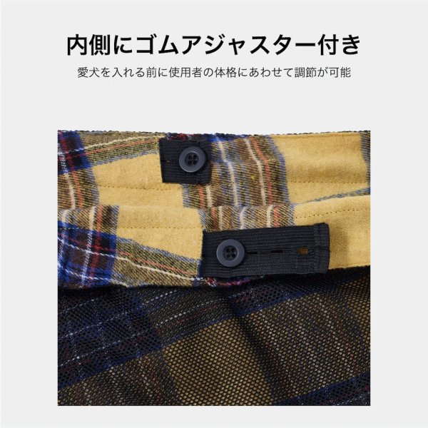 画像6: 【スリング】MB SLING -PLAID- (6)