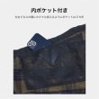画像7: 【スリング】MB SLING -PLAID- (7)