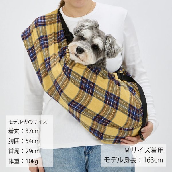 画像11: 【スリング】MB SLING -PLAID- (11)