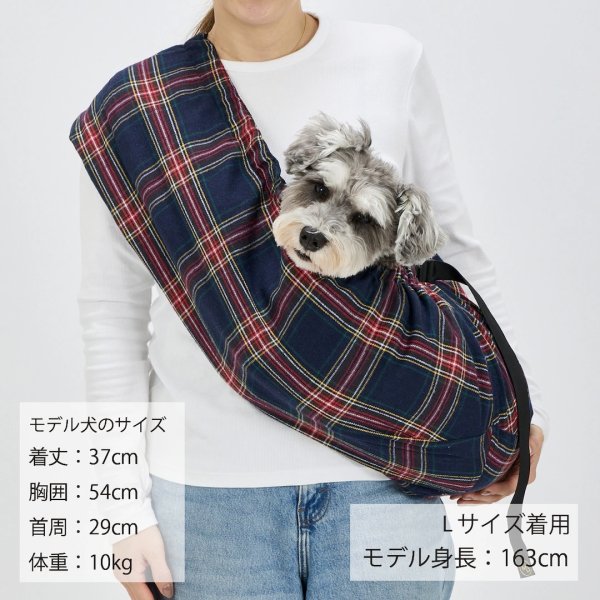 画像12: 【スリング】MB SLING -PLAID- (12)