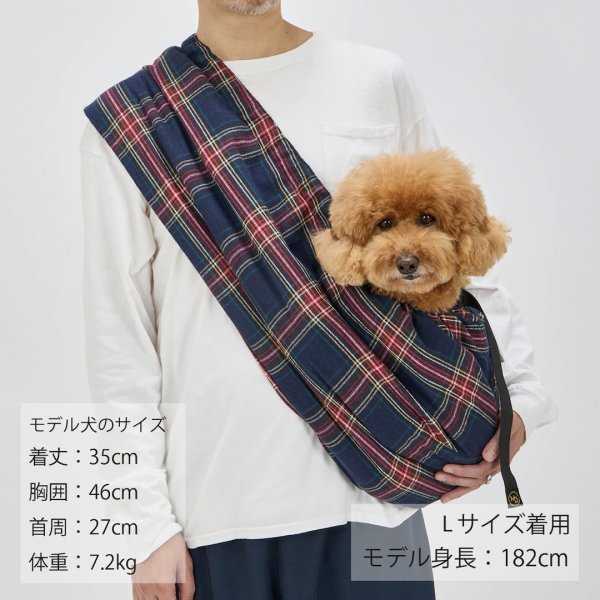 画像13: 【スリング】MB SLING -PLAID- (13)
