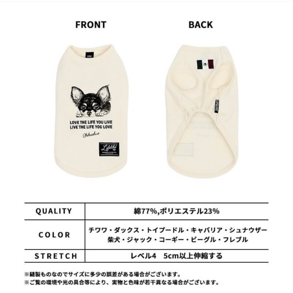 画像3: LIFELIKE ドッグタイプタンク：キャバリアデザイン (3)