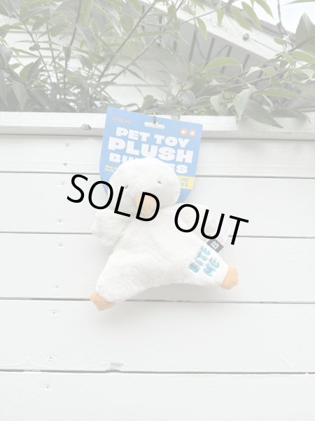 画像3: 【BITE ME】ハグミーおもちゃ (3)