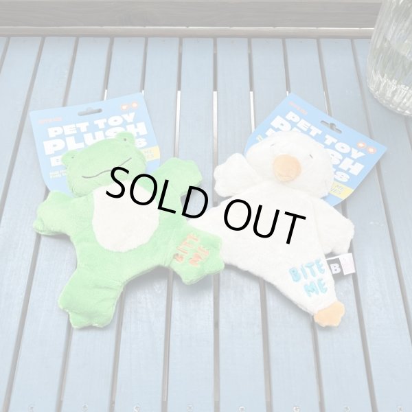 画像1: 【BITE ME】ハグミーおもちゃ (1)