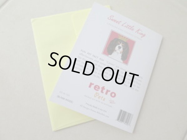 画像2: レトロデザイングリーティングカード (2)