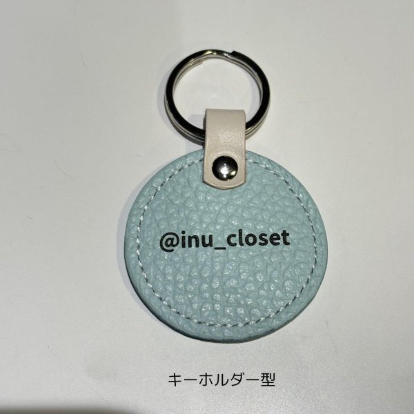 画像5:  【注文受付中】 ネームタグ（イタリアンレザー） (5)