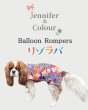画像1:  【即納】  7月新作  【Jennifer & Colour】BALLOON ROMPERS（バルーンロンパース）リゾラバ (1)