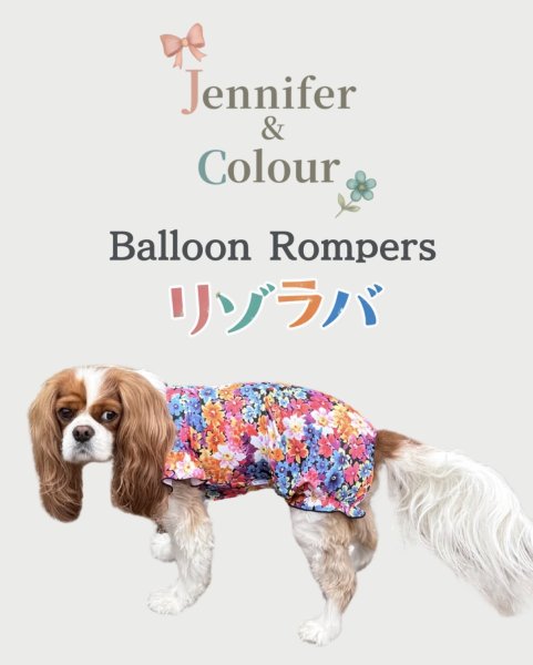 画像1:  【即納】  7月新作  【Jennifer & Colour】BALLOON ROMPERS（バルーンロンパース）リゾラバ (1)
