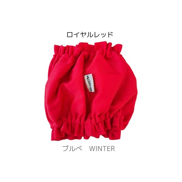 画像4: キャバスーツスヌード【クールネック】Colour (4)