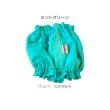 画像8: キャバスーツスヌード【クールネック】Colour (8)