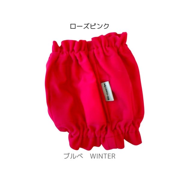 画像7: キャバスーツスヌード【クールネック】Colour (7)