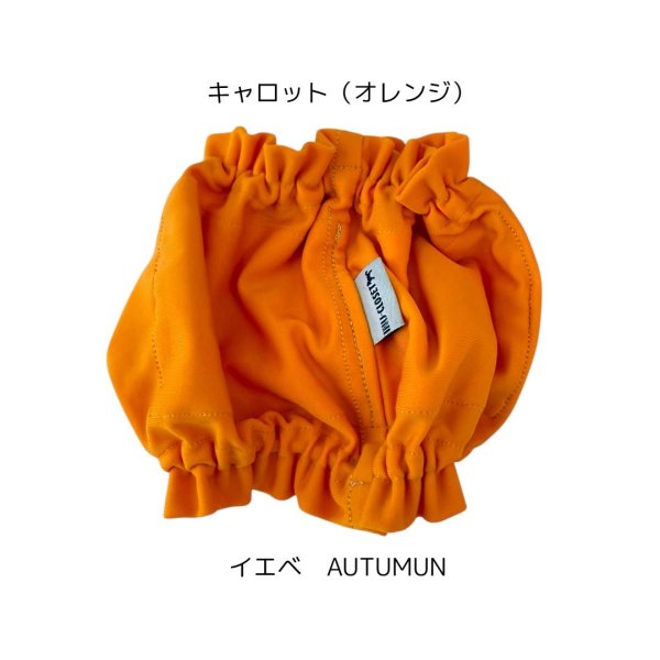 画像5: キャバスーツスヌード【クールネック】Colour (5)