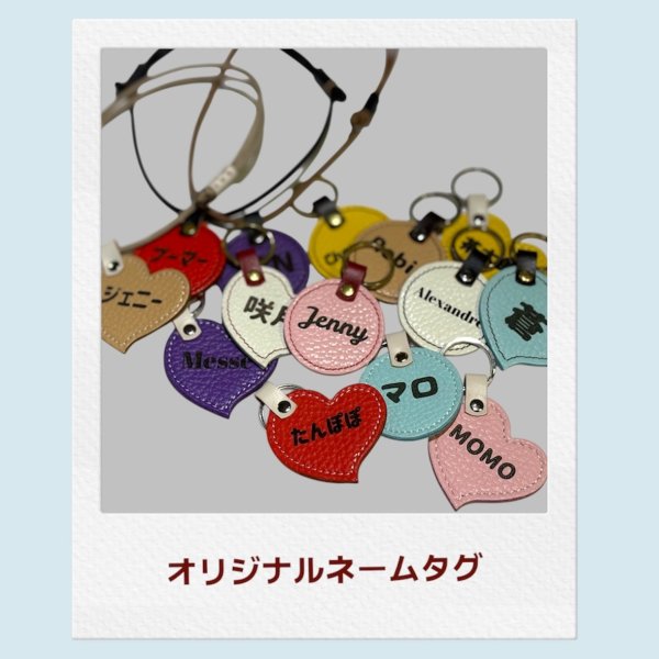 画像1:  【注文受付中】 ネームタグ（イタリアンレザー） (1)