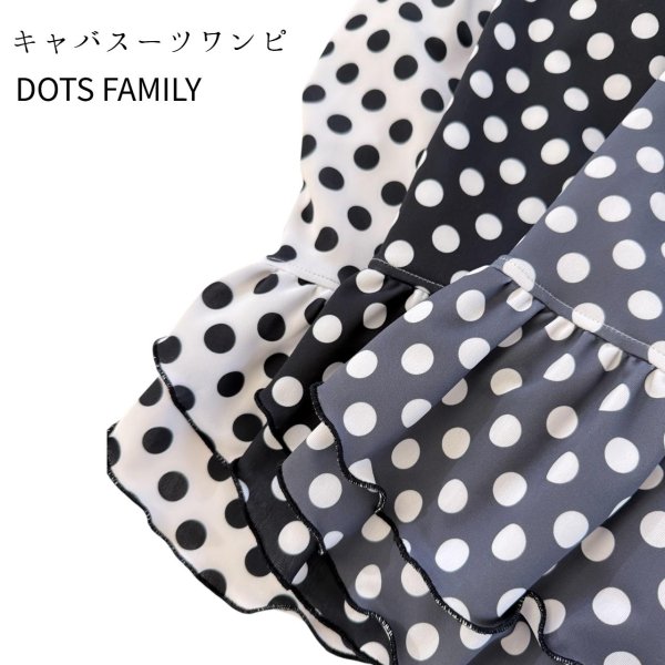 画像1:  【注文受付中】  2月新作 【キャバスーツ ワンピ】DOTS FAMILY（ドットファミリー） (1)