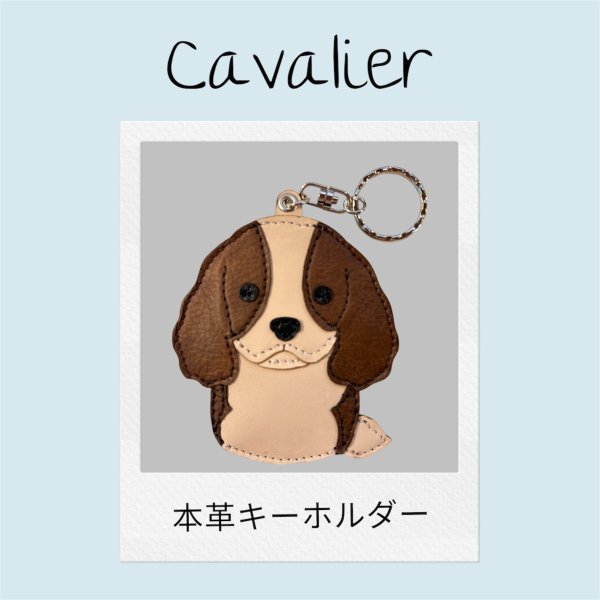 画像1: 本革アンティークキーホルダー（ブレンハイム） (1)