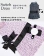画像14:  【注文受付中】  12月新作 【Jennifer & Colour】Switch Dress：BLACK TWEED (14)