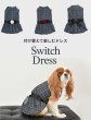 画像13:  【注文受付中】  12月新作 【Jennifer & Colour】Switch Dress：BLACK TWEED (13)