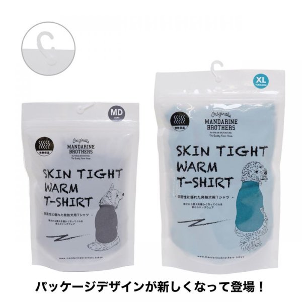 画像18: SKIN TIGHT WARM T-SHIRT スキンタイトウォームTシャツ (18)