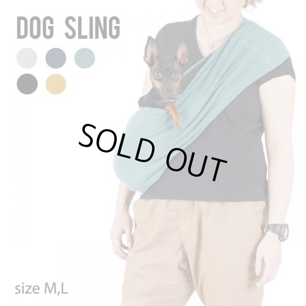 画像1:  【30％OFF】 【スリング】DOG SLING (1)