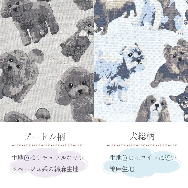 Linen la vie(リネン ラ・ヴィ)：犬柄 【ミニョントートバッグ