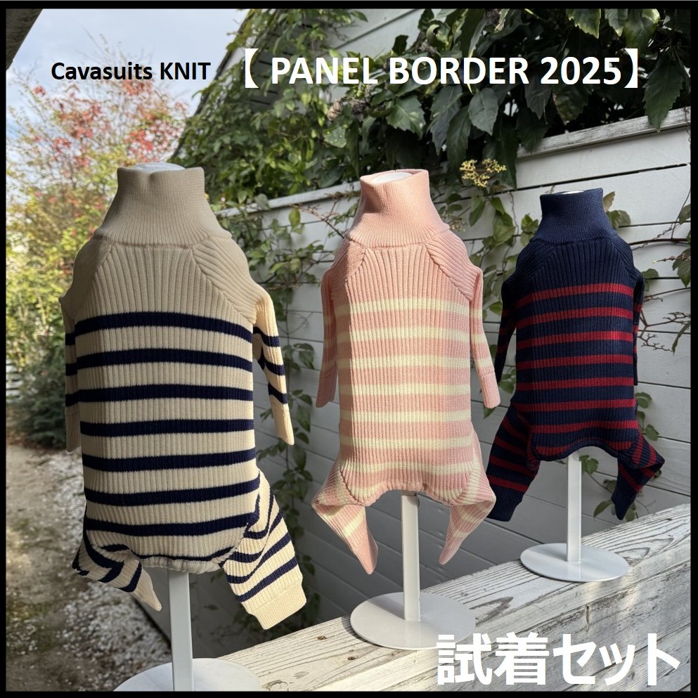 キャバスーツKNIT2025モデル試着セット（600円分ポイントバック付き）